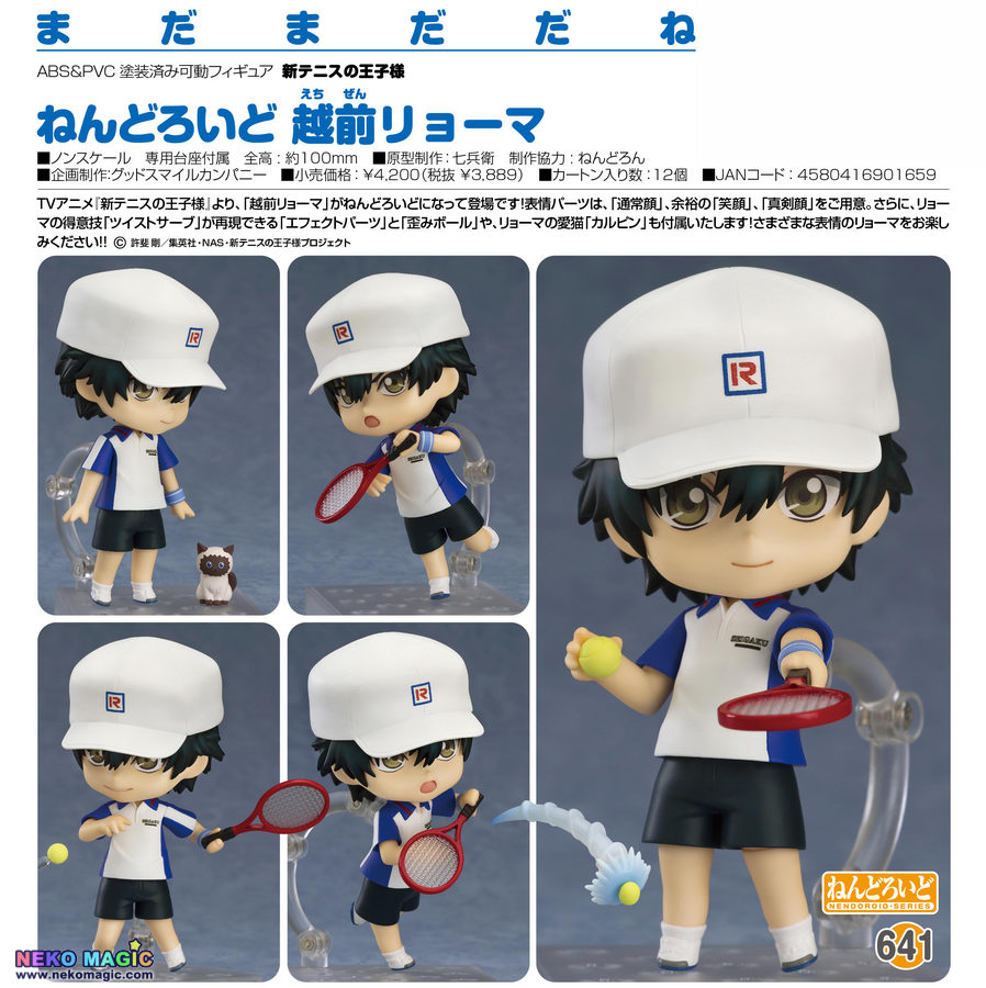 ryoma echizen nendoroid