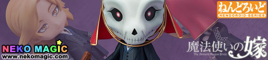 magus bride nendoroid