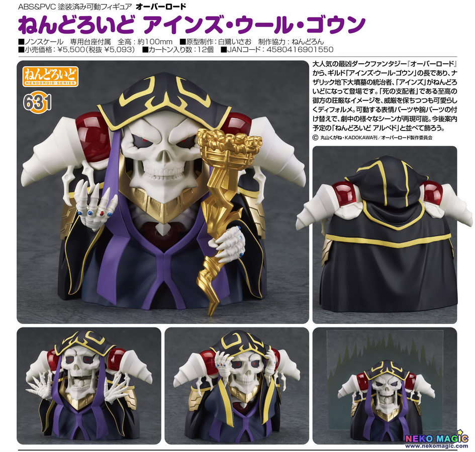 ainz ooal gown nendoroid
