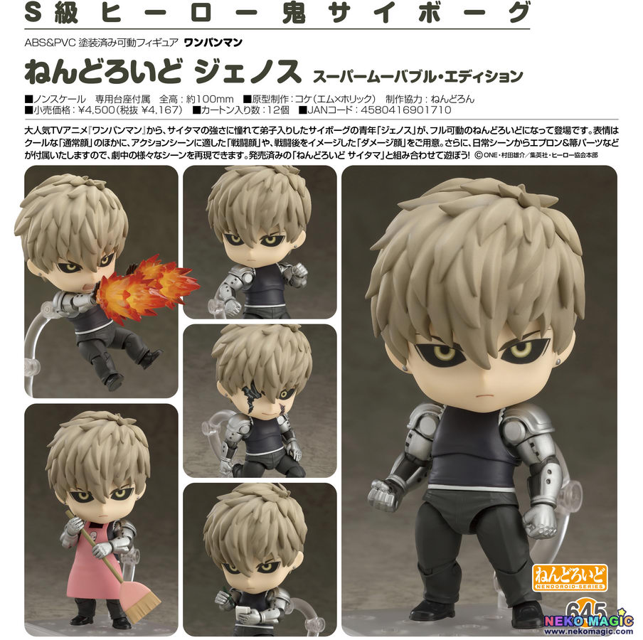 ONE PUNCH MAN Figurine Genos Nendoroid Good Smile Super Movable Edition 4580416901710
