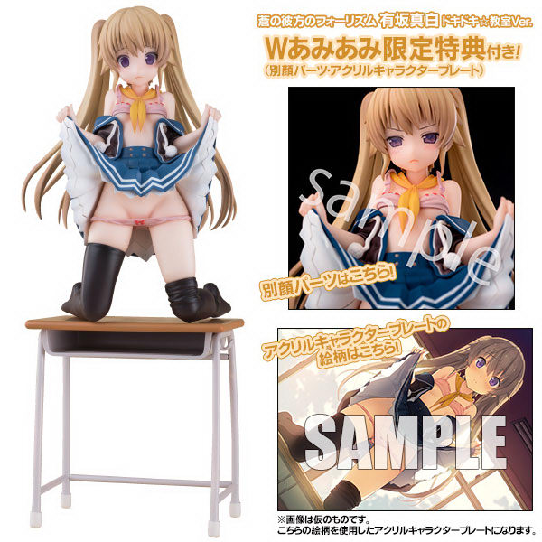 18 Ao No Kanata No Four Rhythm Arisaka Mashiro Dokidoki Classroom Ver 1 7 Pvc Figure By Queented Neko Magic