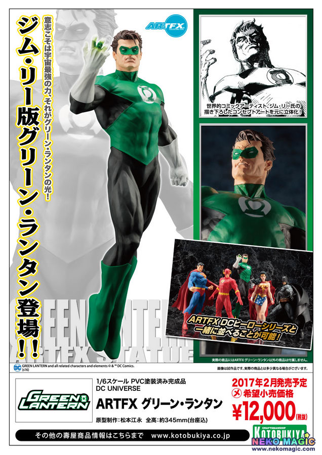 green lantern kotobukiya