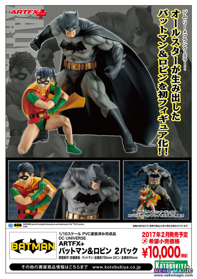 batman e robin kotobukiya