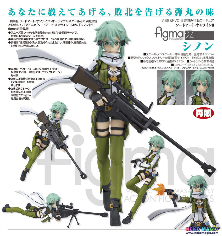 figma 241 sinon