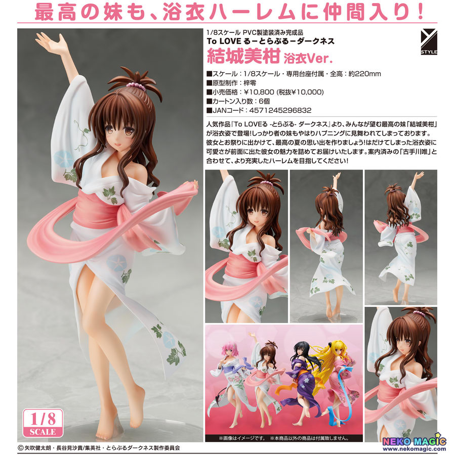 4年保証』 セット 1/8 浴衣Ver. 西連寺春菜 LOVEる結城美柑& To - その他