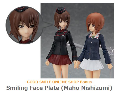 Girls Und Panzer Der Film Nishizumi Maho Itsumi Erika Figma 332 Action Figure Set By Max Factory Neko Magic