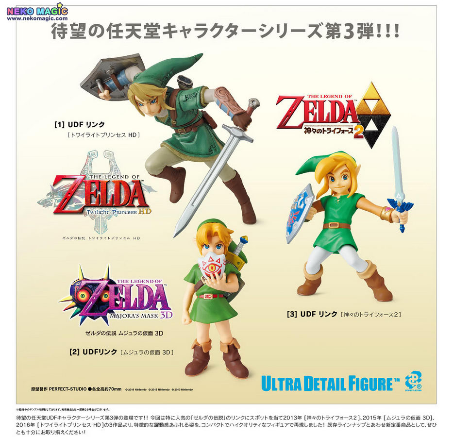 zelda udf