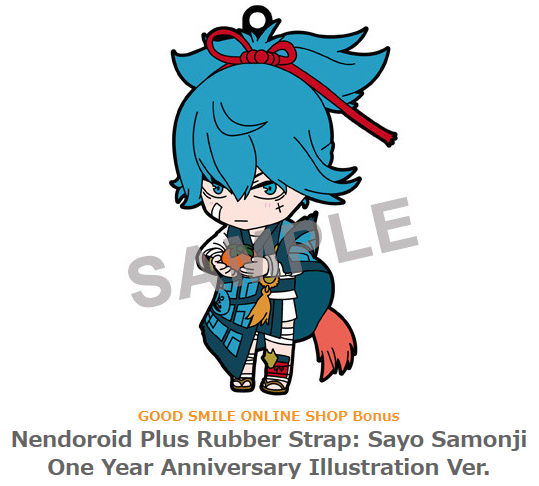 sayo samonji nendoroid