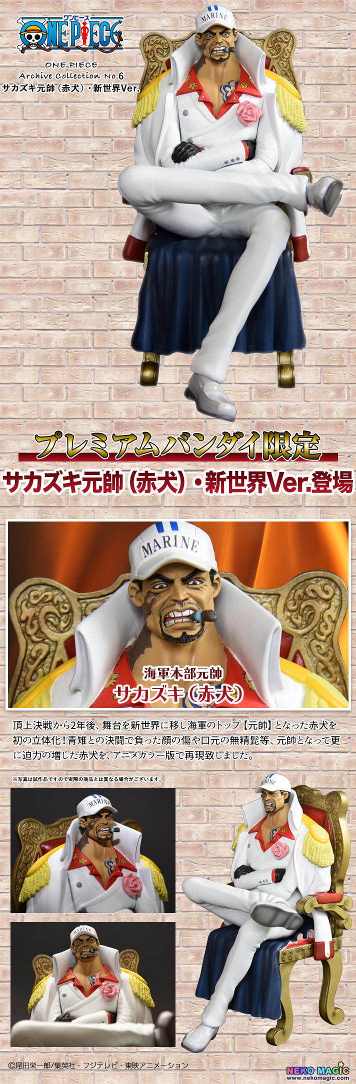 Exclusive One Piece Sakazuki Admiral Akainu New World Ver One Piece Archive Collection No 6 Non Scale Pvc Figure By Plex Neko Magic