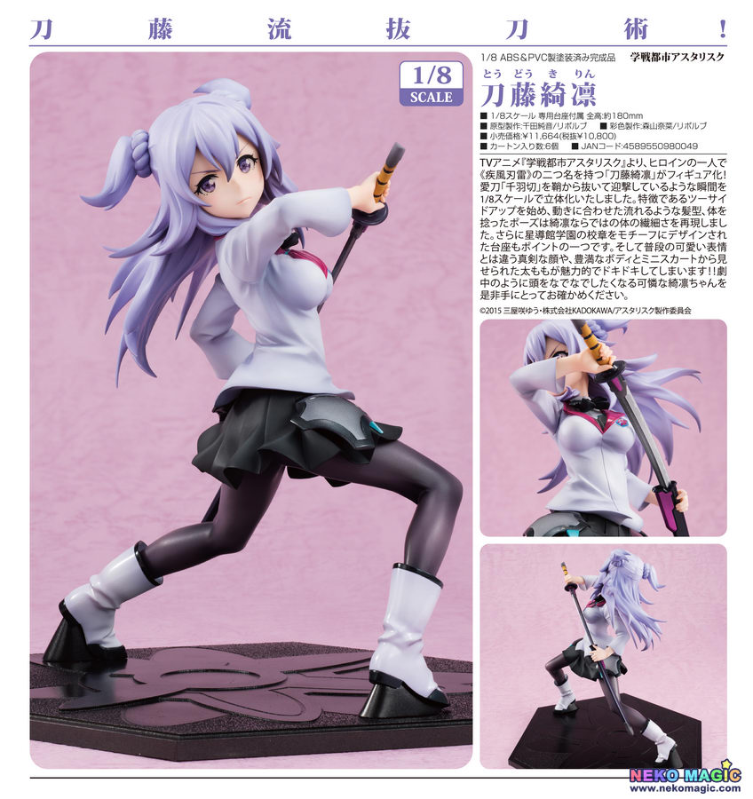 The Asterisk War Todo Kirin 1 8 Pvc Figure By Aspire Neko Magic