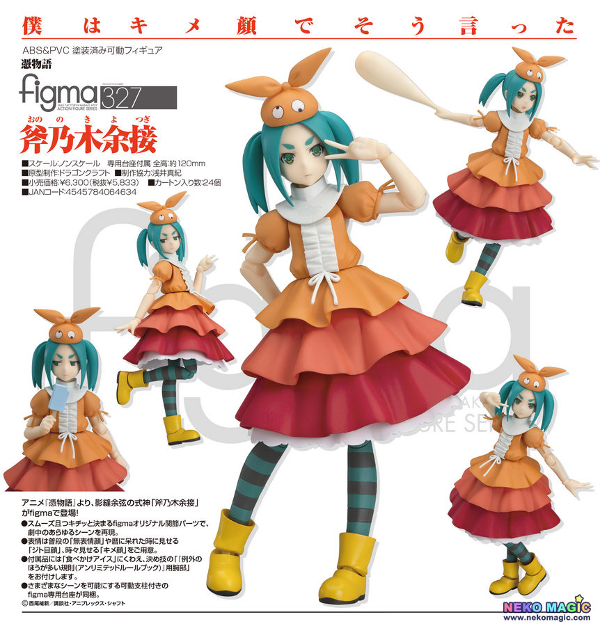 ononoki figure
