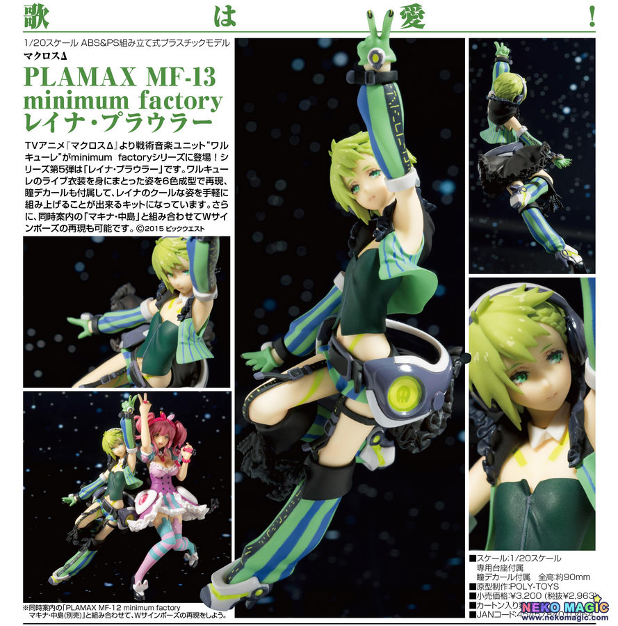 Macross Delta Reina Prowler Plamax Model Kit - 1:20 Scale, Pre-Colored Parts, From Minimum Factory