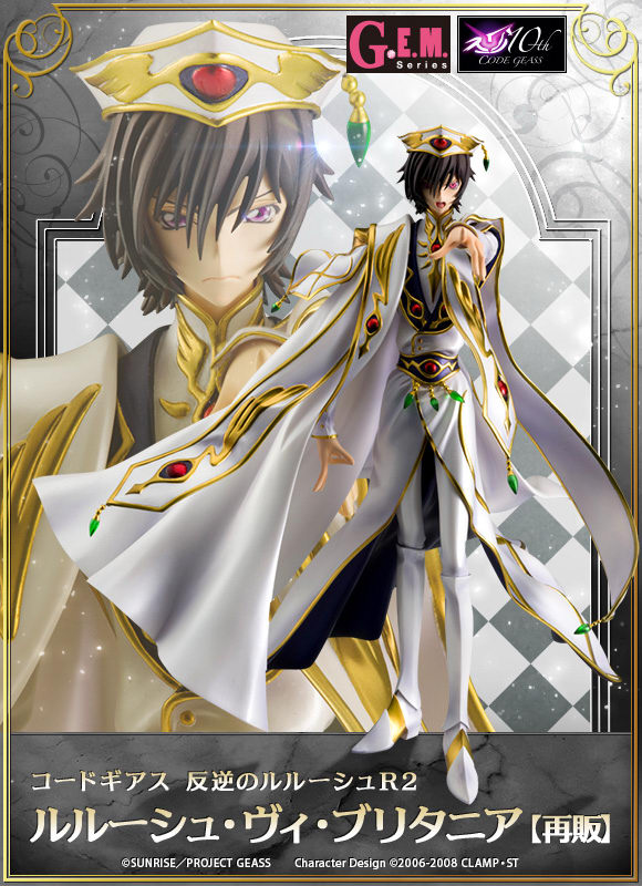 Exclusive Code Geass Lelouch Of The Rebellion R2 Lelouch Vi Britannia G E M Series 1 8 Pvc Figure By Megahouse Neko Magic
