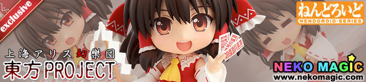 Good Smile Nendoroid Plus - Reimu Hakurei Rubber Mascot Touhou Project | Malaysia