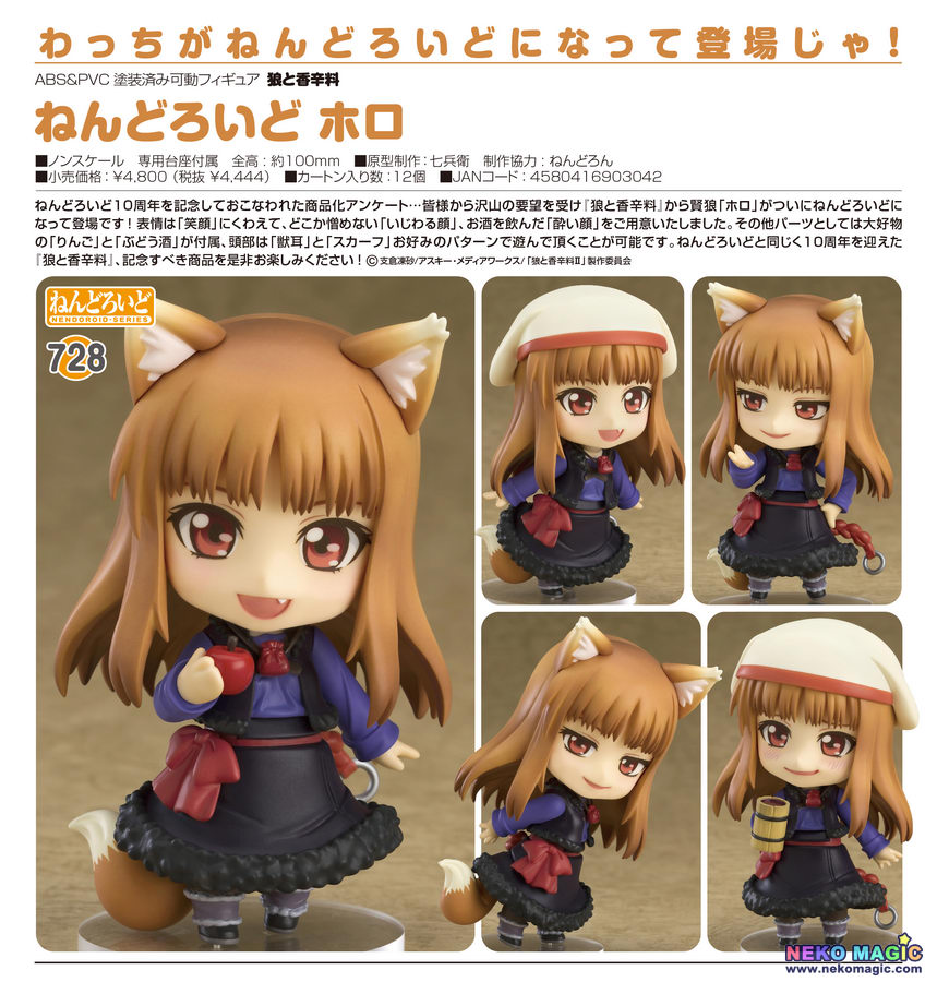 holo nendoroid