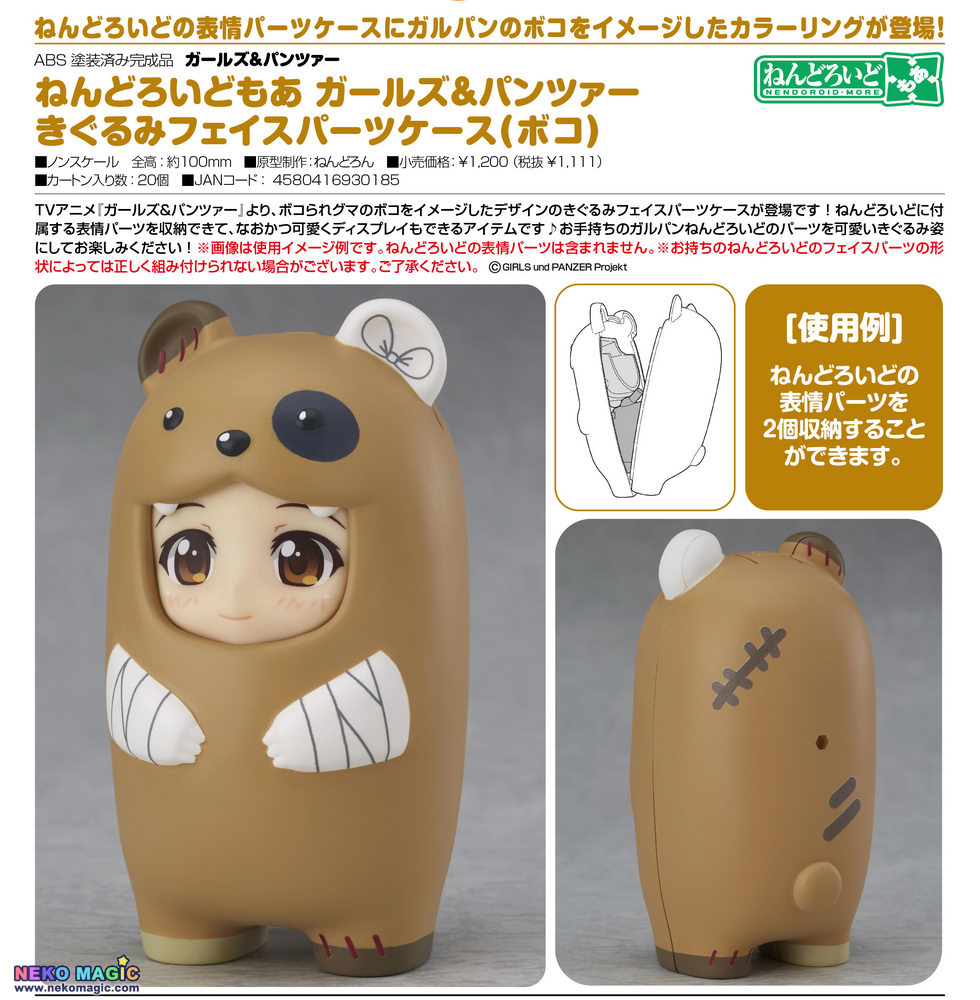 Boîte De Rangement Pour Visages Nendoroid More Face Parts Case - Good Smile Company