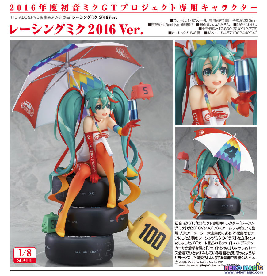 hatsune miku racing figure