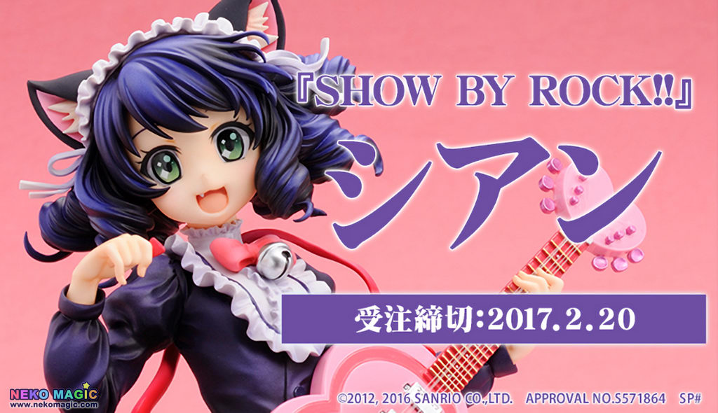 SHOW BY ROCK!! Cyan 1/6.5 Scale PVC Figure Hobby Japan Limited No box