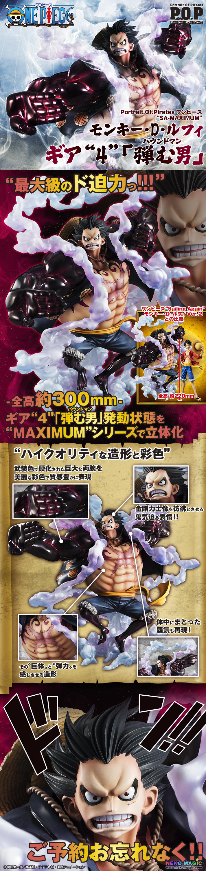 Exclusive One Piece Monkey D Luffy Gear 4 Boundman P O P Sa Maximum 1 8 Pvc Figure By Megahouse Neko Magic