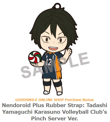 nendoroid 765