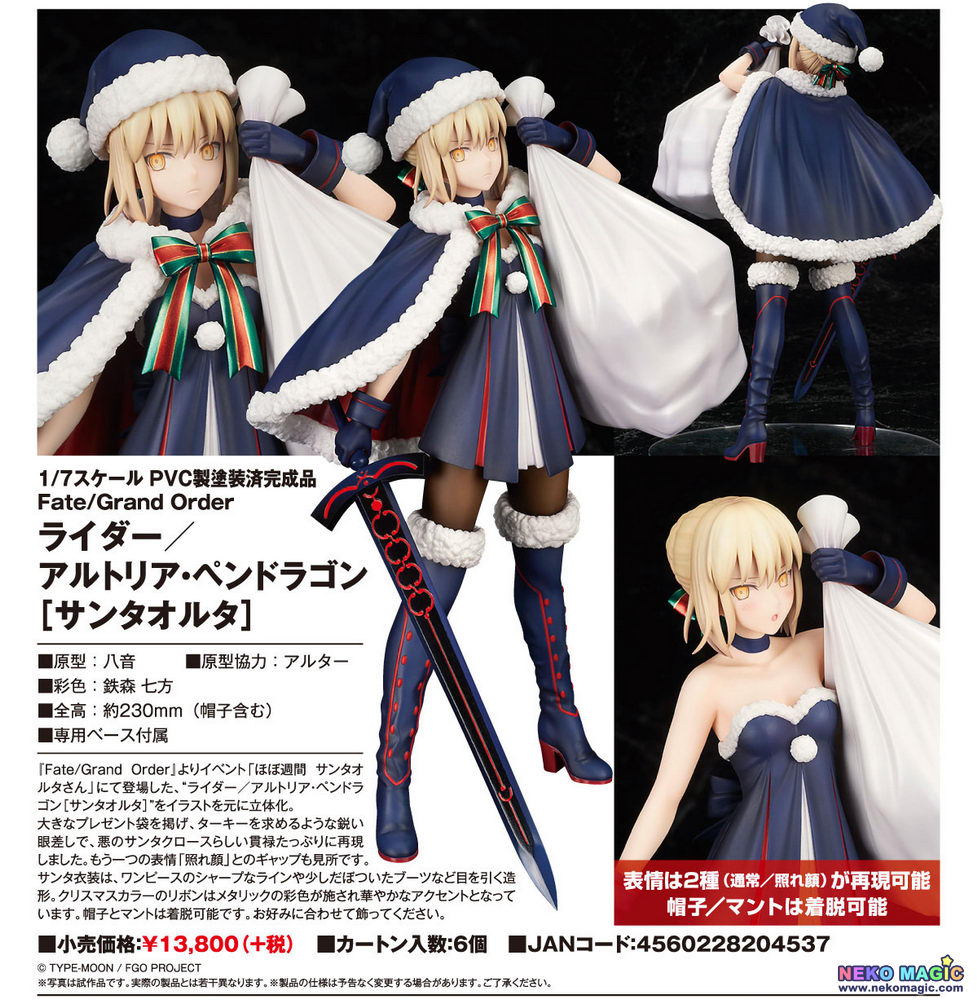 rider altria pendragon alter