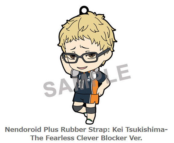 tsukishima figure
