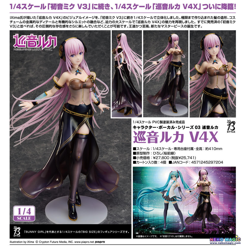 megurine luka pop figure