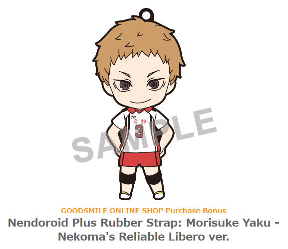 nendoroid 807