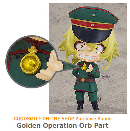 nendoroid 784