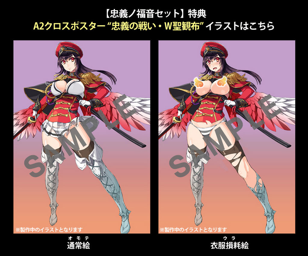 exclusive] (18+) The Seven Heavenly Virtues – Michael ~Statue of Faith 1/8  PVC figure by AMAKUNI – Neko Magic