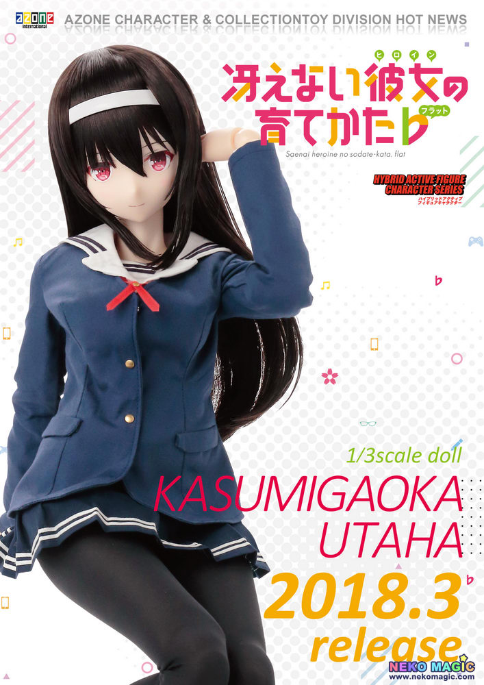 utaha kasumigaoka figure