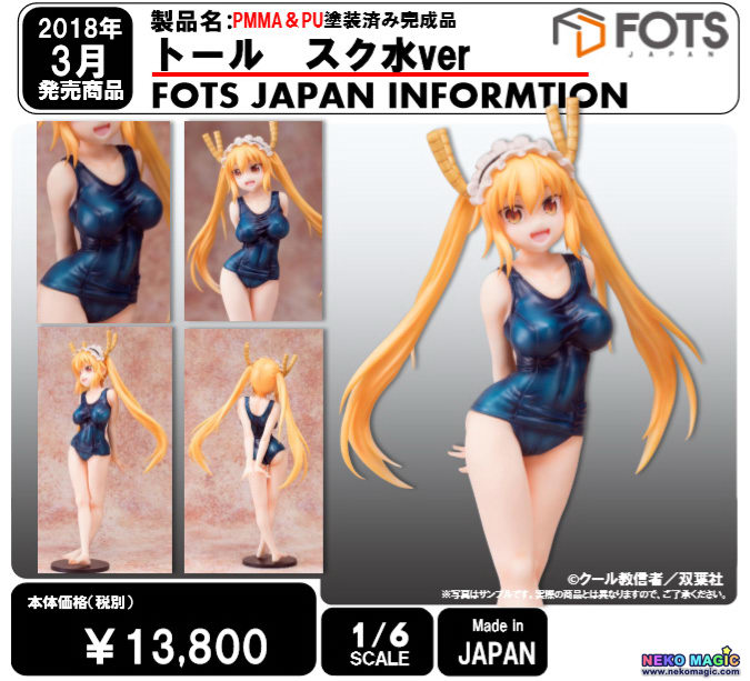 tohru dragon maid swimsuit