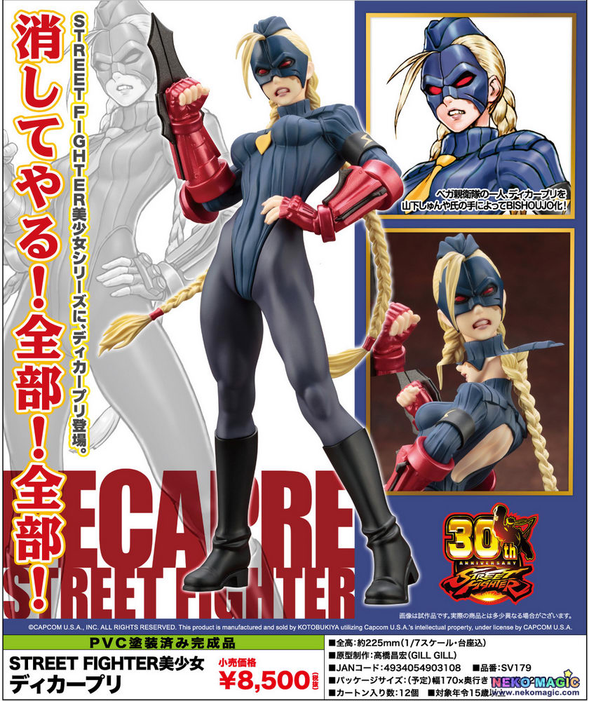 Street Fighter – Decapre Street Fighter Bishoujo 1/7 PVC figure by 