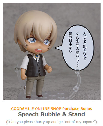 toru action figure
