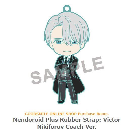 nendoroid 865