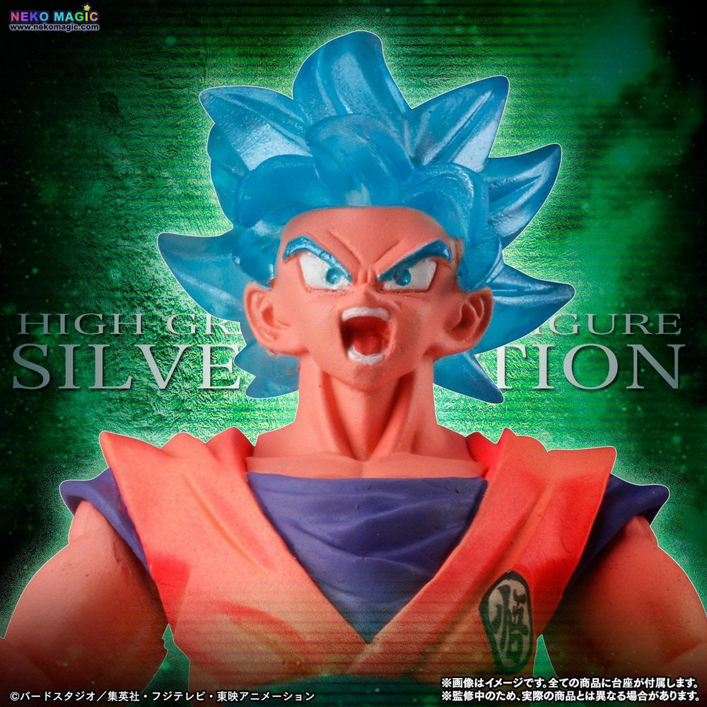 exclusive] Dragon Ball Super – Dragon Ball Silver Edition HG 