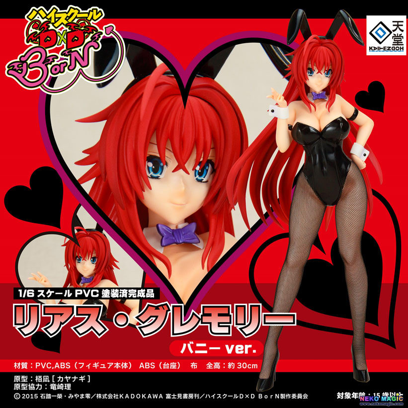 naked rias figure