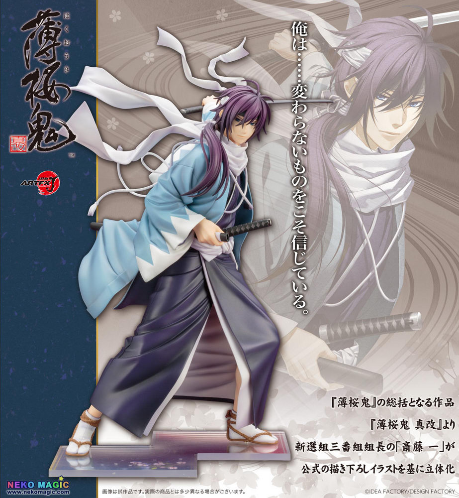 hajime saito figure