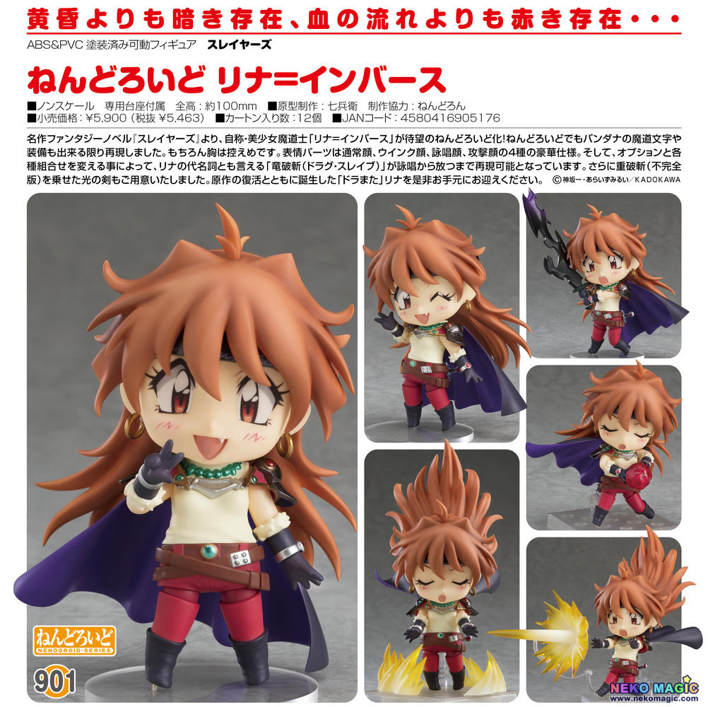 nendoroid slayers lina inverse