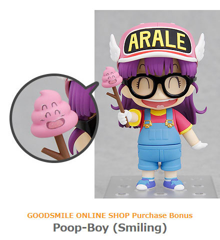 Nendoroid Dr Slump Arale Norimaki Good Smile Company Japan New*** 