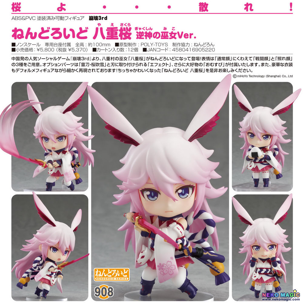 nendoroid miko