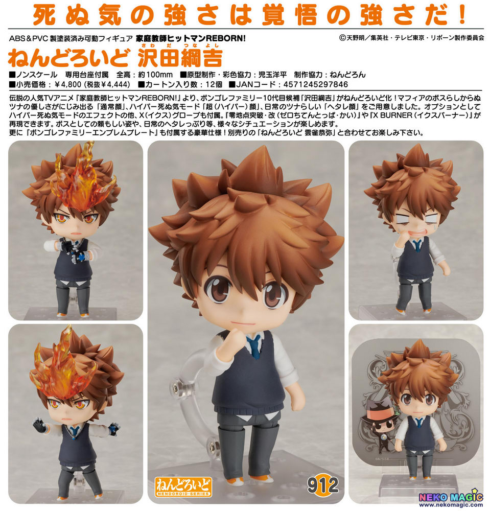 tsunayoshi sawada nendoroid