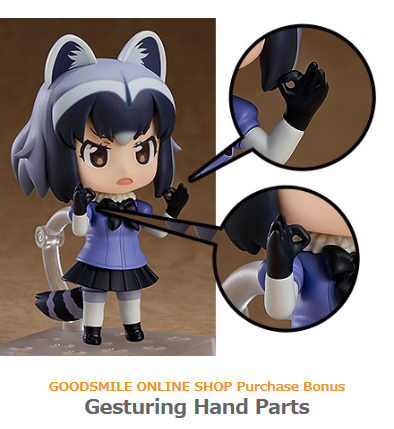 nendoroid 911