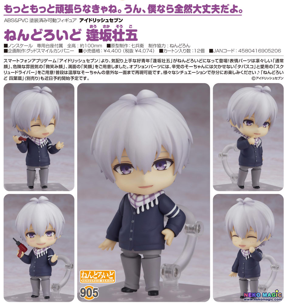 nendoroid sogo osaka