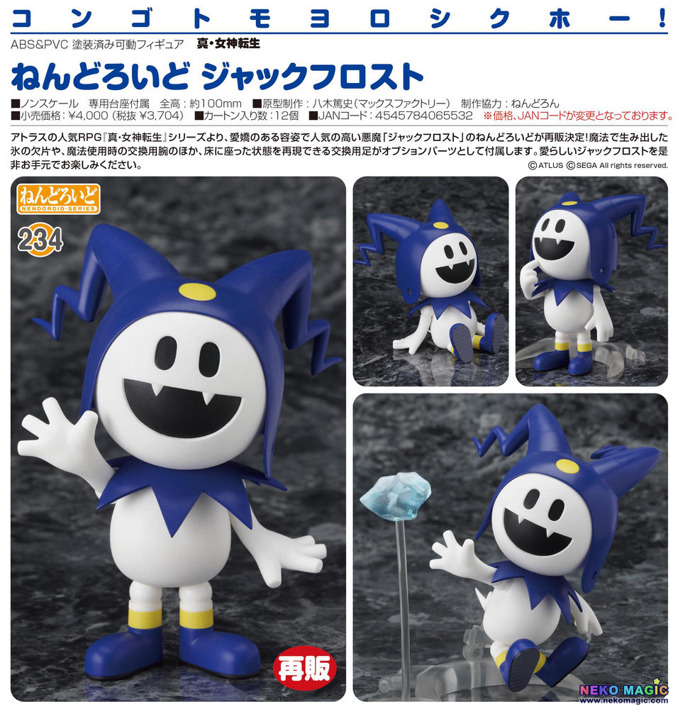 Shin Megami Tensei Jack Frost Nendoroid No 234 Action Figure By Max Factory Neko Magic