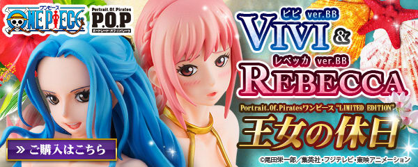 Exclusive One Piece Vivi Rebecca Princess S Day Off P O P Limited Edition Non Scale Pvc Figure Set By Megahouse Neko Magic