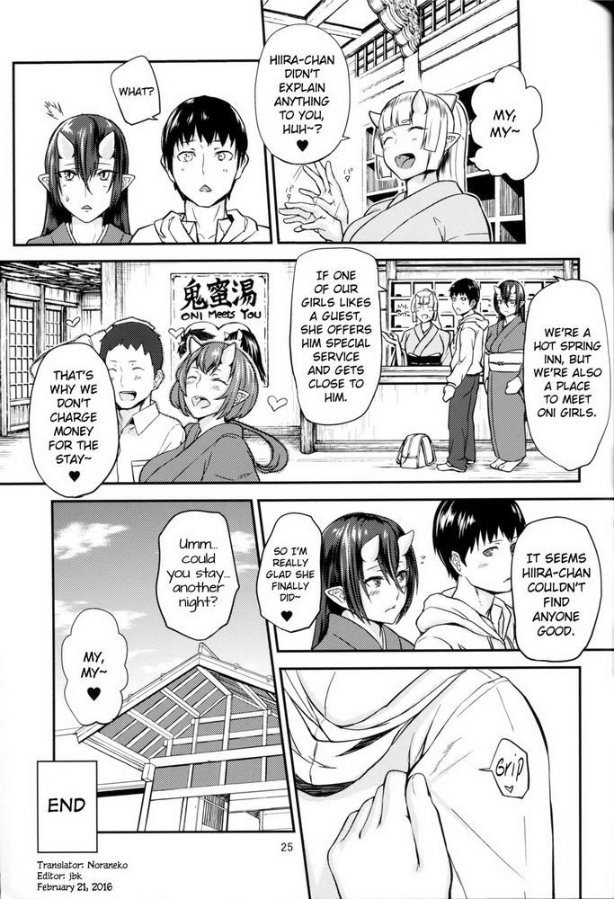 daiki kougyou oyaji