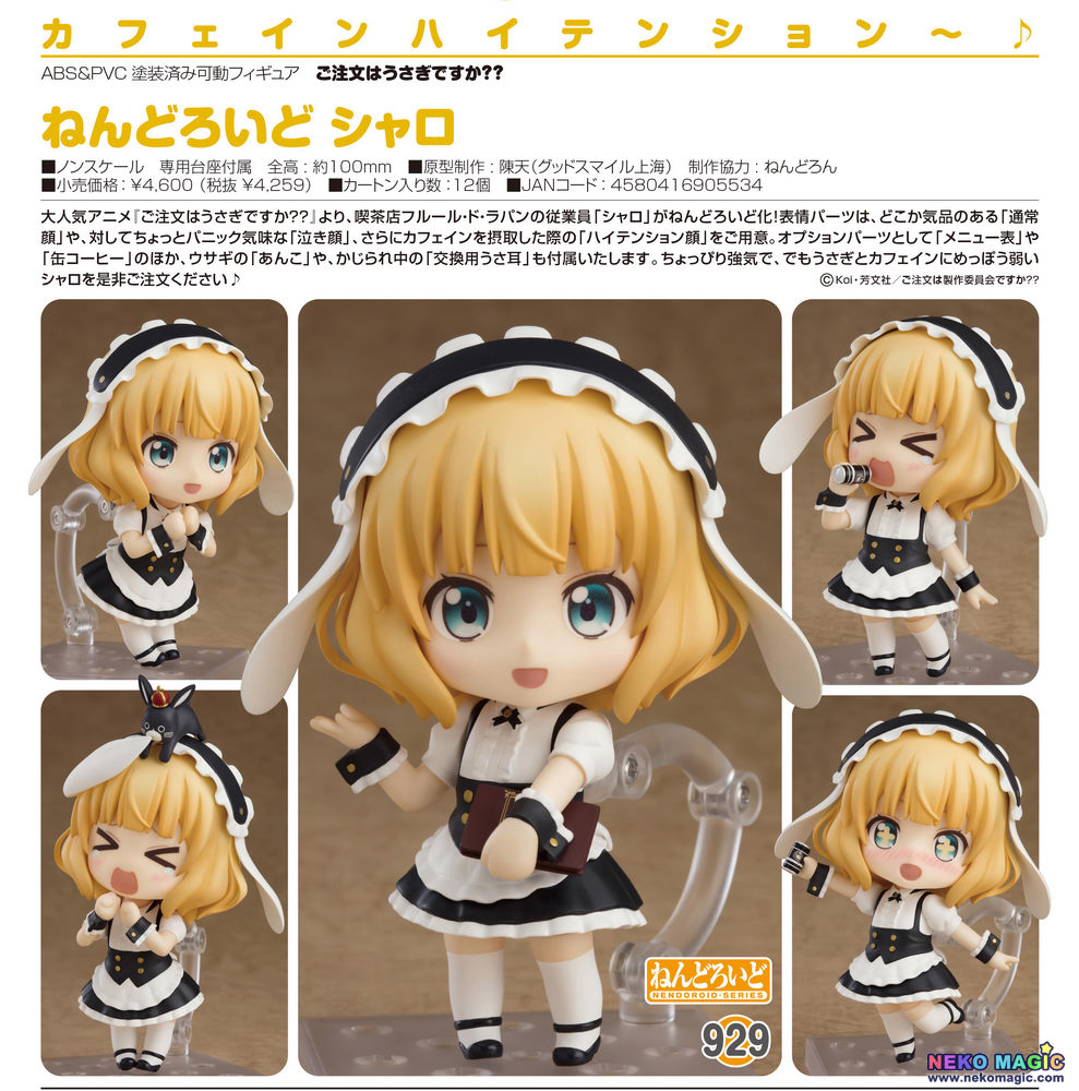 nendoroid syaro