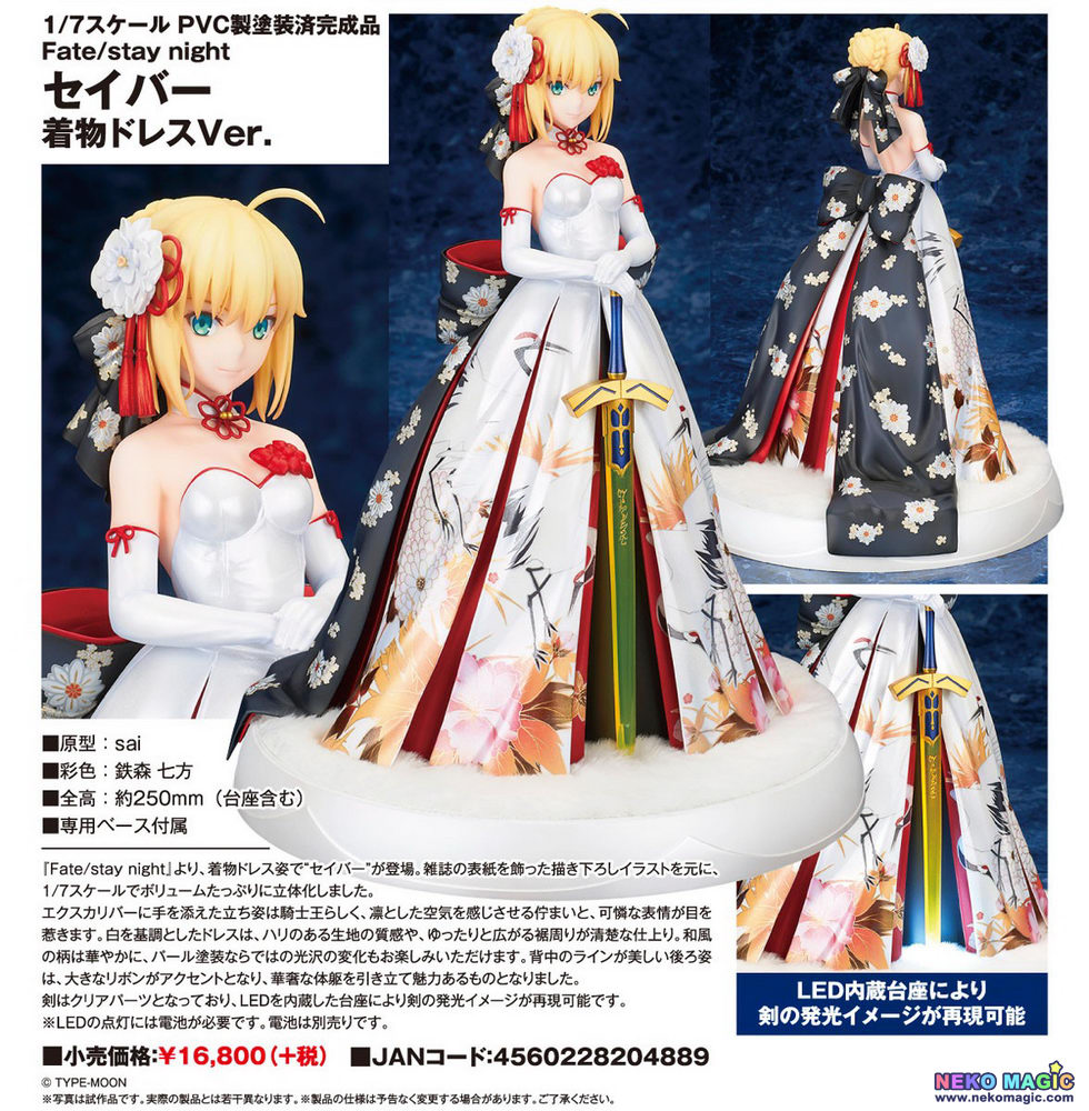 saber kimono dress