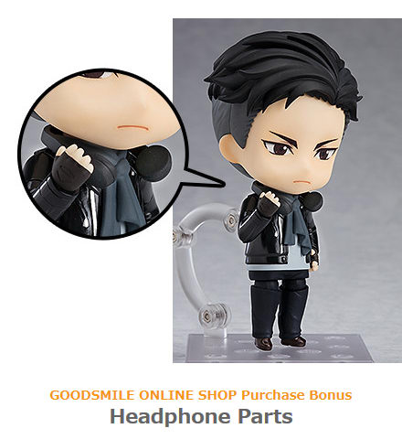 otabek altin nendoroid